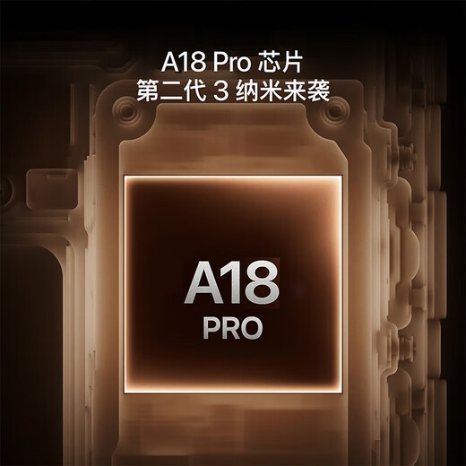 【即将售罄】iPhone16pro手机16pro全网通5G双卡双待手机 苹果16pro 白色钛金属 256G全网通+店保2年+配件礼包