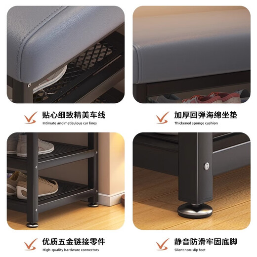 Jiahui's preferred shoe changing stool and shoe rack integrated home entry door creative light luxury shoe cabinet long shoe changing bench 80 gray seat cushion