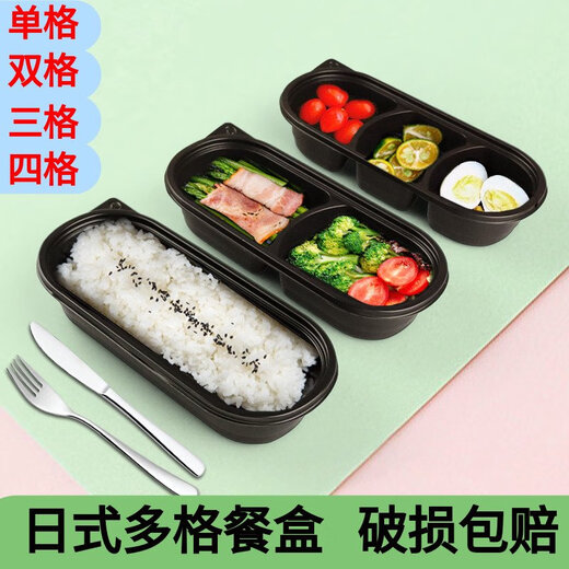Nueva caja de almuerzo desechable Rectangular Japanese Box Box Caja de comida rápida Caja de comida de sushi Partition de plástico SZ1047 Grid doble con tapa 550ml 500 sets