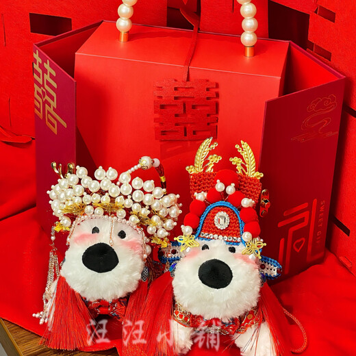 
Phoenix crown and robe robe gift box for the bride's wedding custom creative high-end handmade best friend bride wedding gift [High-end gift box] Bride and groom (red) exquisite gift box packaging