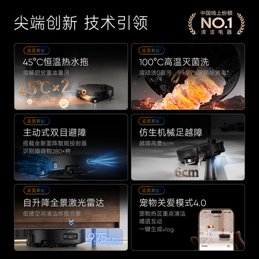 追觅X50sPro履带版【咨询立减千元】扫地机器人AI活水洗吸拖烘洗拖一体全自动基站自清洁热水烘干 X50Pro履带上下水版-咨询减千元