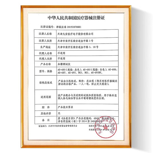 iHealthiHeath血糖仪AG607 AG605 AG695 EGS-2000试纸 AGS-1000 50试纸+50采血针+50棉片 含血糖仪
