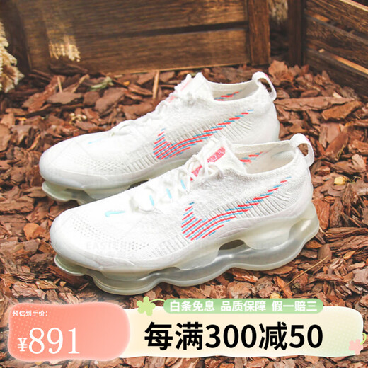 Nike Air Max Scorpion Gray Low-top Running Shoes FD4612-001 FQ2694-001 42