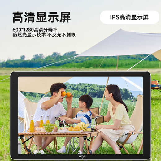 Patriot (aigo) intelligenter digitaler Fotorahmen, HD, elektronisches Fotoalbum, Cloud-Übertragung, Video-Foto-Player, Eltern-Geschenk, Hochzeitsgeschenk, DP15, 10,1 Zoll, silberfarbener schwarzer Metallrahmen