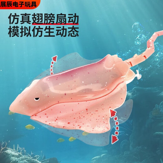 溥畔迷你型遥控魔鬼鱼仿真快艇潜水艇蓝鲸鱼儿童戏水上玩具充电动小船 黑色 核潜艇-49mhz 标配充电-+遥控器电池+工具