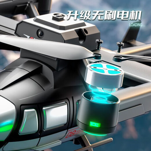 Yaxing remote control aerial photography drone remote control aircraft children's fighter aircraft model quadcopter elementary school helicopter 8K aerial photography version - blue contains 1 aircraft battery [gift box + remote control electric