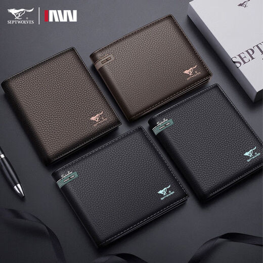 Seven Wolf genuine leather men's wallet 2025 new leather chuck-layer cowhide men's ticket clip birthday gift for boyfriend and father. Model 4: Top layer cowhide official gift box