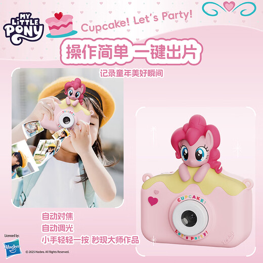 My petit poney Pony Pony Children's Camera Photo enregistrement CCD Camera Boy and Girls 3 ans 6-10 ans