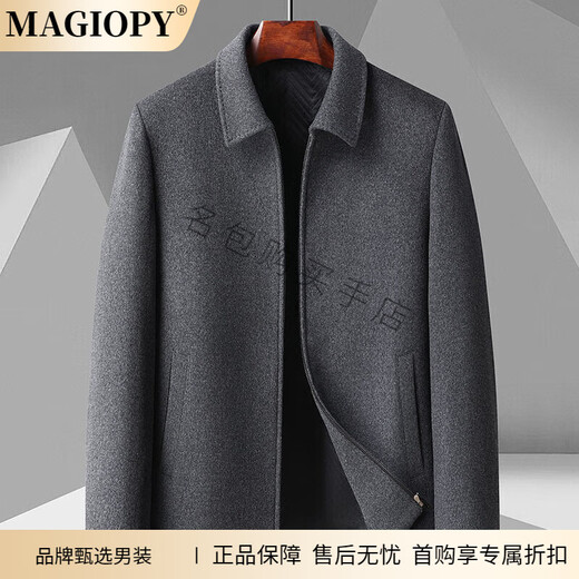MAGIOPY luxury high-end brand men's short tweed jacket for men autumn and winter wool middle-aged business jacket woolen coat men gray XL