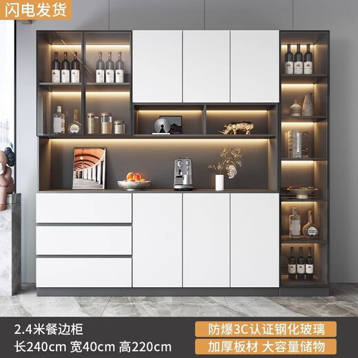 Yusenyi solid wood sideboard tea cabinet and wine cabinet wall-mounted integrated storage cabinet modern light luxury simple living room household storage cabinet SF Home Assembly/style 12240*40 multi-door