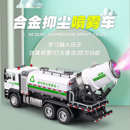 
Jiaye 1:50 City simulation sound and photoalloy car model inertial engineering sports car police racing sixth one boy gift 12113 color random 1:12Z1000