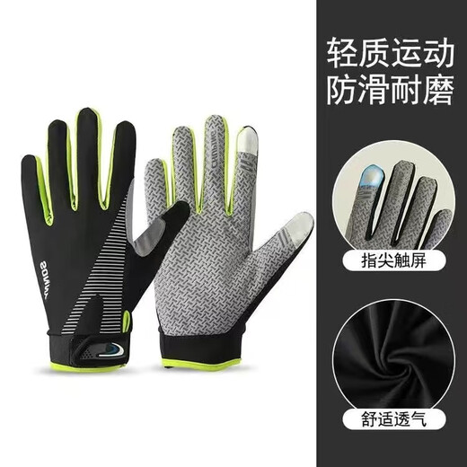 Langqi Weizun Cycling Gloves Men's Full Finger Sun Protection Driving Fishing Sports Mountaineering Gloves Bicycle and Motorcycle Anti-Slip Thin Gray-Full Finger Upgraded Sun Protection Anti-Slip Breathable