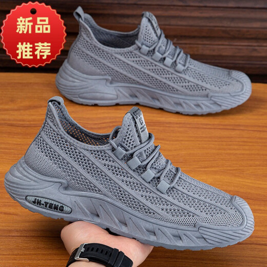 Changxiang Huili large-size men's shoes for spring and summer 2025 new breathable mesh shoes for men 4546 47 48 running casual sports shoes FH-Yibo 25-2 black 48