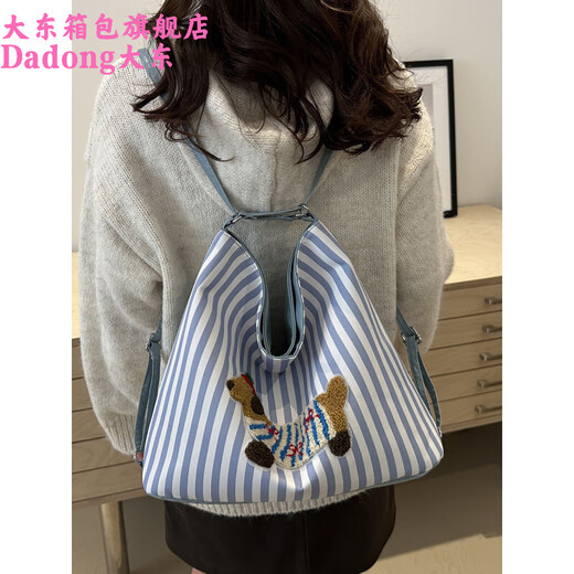 
Dadong multi-functional dachshund dog backpack women's bag 2025 new fashion college style tote bag large capacity backpack style one