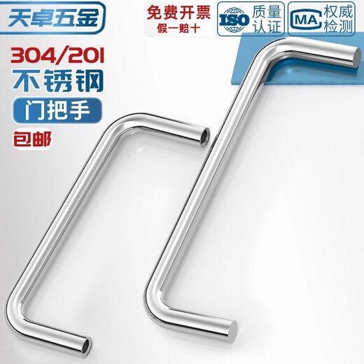Tianzhuo Hardware 304 stainless steel solid handle distribution box handle industrial welding handle U-shaped handle sheet metal handle customization 6*50*25*M4 5 pieces 304