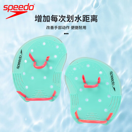 速比涛（Speedo）柔韧舒适专业游泳训练半指手蹼蹼状手套健身自由泳划水掌训练装备 北极玻璃【强化上肢力量】
