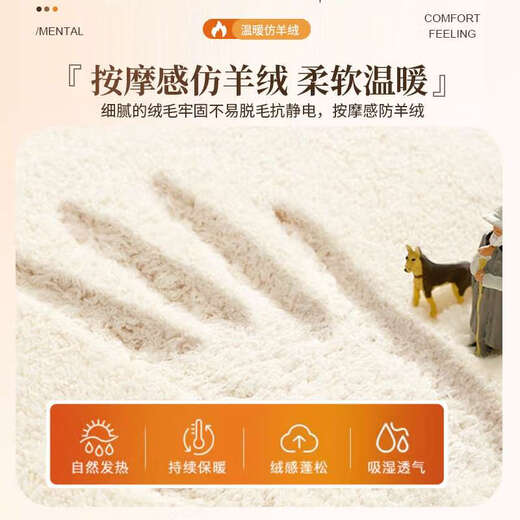 恩宝乐圆形地毯儿童学习摇椅卧爬行地垫电脑转椅垫少女心书房客厅沙发垫 经典英文隔凉生暖 1件数 直径60CM绒毛密实不易掉毛