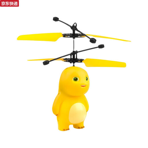 Fang Ruo Milk Dragon Aircraft Induction Suspension Electric Remote Control Helicopter Aircraft Children's Internet Celebrity Toys 9904 Milk Dragon Space Stunt Car