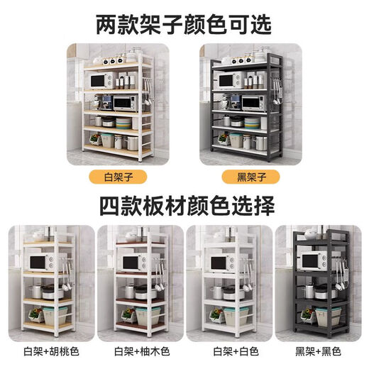 厨房置物架落地多层微波炉烤箱橱柜碗碟调料用品多功能储物收纳架 3层12035