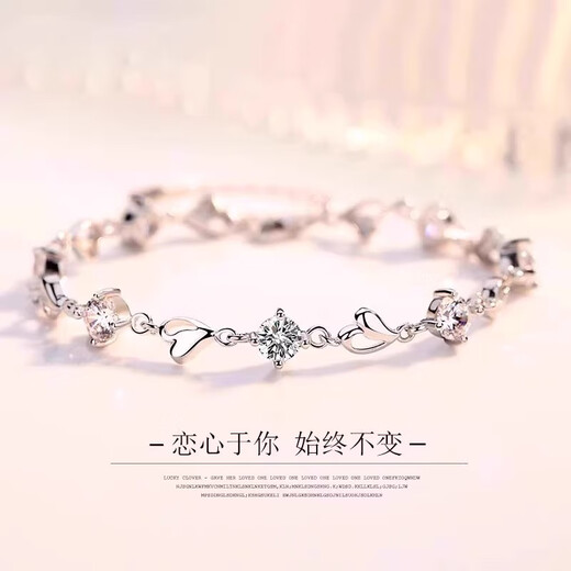 Lao Feng Yin Lou Xiang PT950 Platinum Bracelet Platinum Diamond Birthday Gift for Girlfriend and Wife Valentine's Day 1_Heart of the Ocean White Diamond