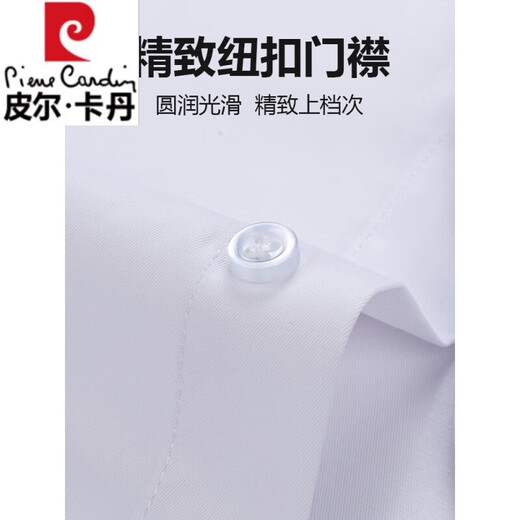 Pier Cardin cotton-free long-sleeved white shirt men's casual striped polo shirt men's suit shirt autumn middle-aged business formal wear light purple square 6627 [long sleeves] 38 [105-120Jin[Jin equals 0.5 kg]]