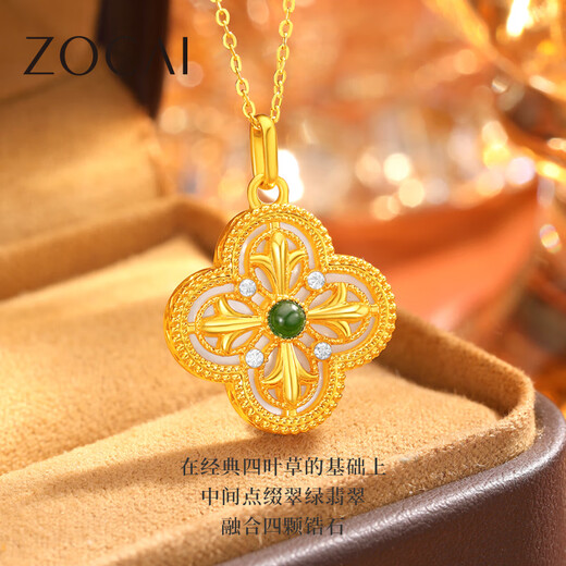 Zokai yellow 18K gold pendant four-leaf clover mother-of-pearl necklace versatile birthday gift C05203