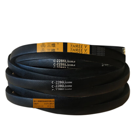 Cinturón triángulo tridimensional B Tipo 4650/B4700/B4775/B4800/B4826/B4851/B4877/B4900 B4650LI