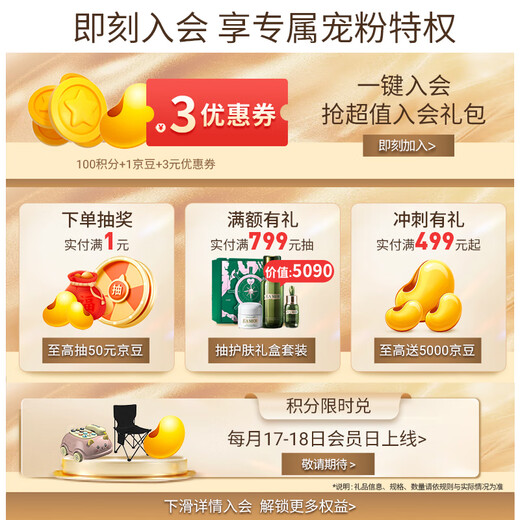 植村秀(Shu uemura)羽纱持妆小黑胶保湿哑光定妆喷雾持久不脱妆生日礼物 【哑光款】哑光控油定妆喷雾 100ml