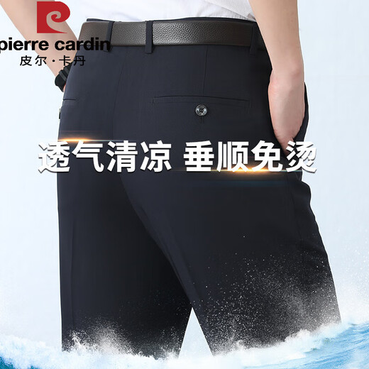 PIERRE CARDIN Summer Thin Mulberry Silk Men's Trousers Formal Suit Pants Men's Middle-aged and Young Men's No-iron Work Straight Men's Trousers Thin Trousers 6630 Light Khaki 29 2 feet 2