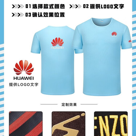 Shangyou Bufan Summer Quick Dry T-shirt Customized Workwear Short Sleeve Printing LOGO Ice Silk Round Neck Advertising Cultural Sweater Embroidered Work Clothes Men [Needle Eye Quick Dry Style] CYJD-3888 Fruit Green 2XL