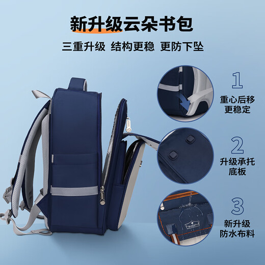 史努比小学生书包4-6年级云朵书包轻便护脊背  宝蓝大号