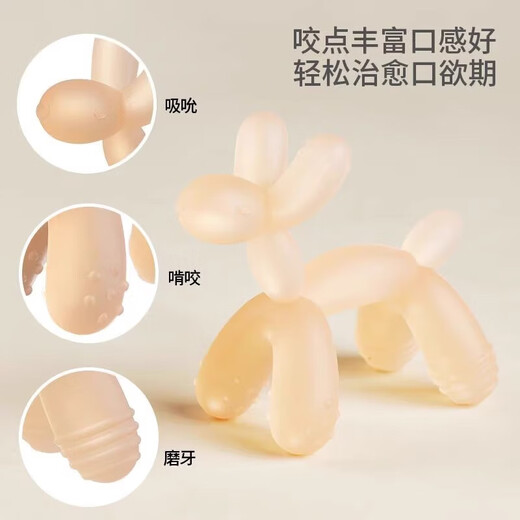 Balloon dog teether baby teething stick anti-eating baby silicone bite glue soothing small toy food grade baby teether - nano color 1 pack