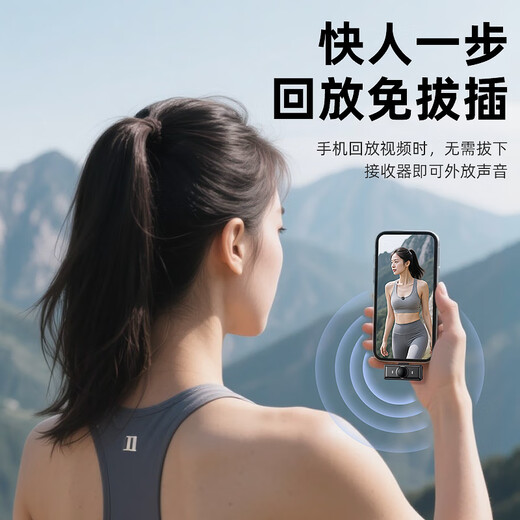 SANSUI MV09 Wireless Lavalier Microphone for Live Singing, Noise Reduction Card, Sound Modification, Douyin Short Video, Mobile Phone Camera Recording Equipment, Complete Set of Radio Microphones, One to One, Single Use, Warehouse-Free Version, Apple Type-C Universal Model