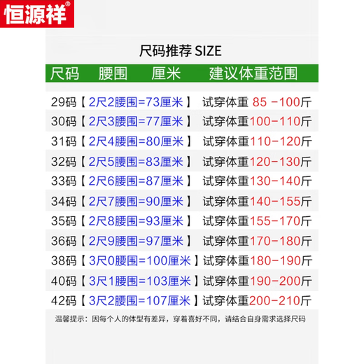 恒源祥桑蚕丝西装裤男夏季薄款男士直筒西装裤中老年休闲裤男爸爸长裤 黑色9902【夏季薄l款】 29 =2尺2腰围=73厘米
