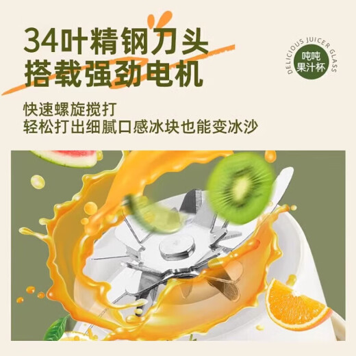 
Xiaomi Youpin Ecological Chain Fruit and Vegetable Juicing Machine Juicing Bucket Fruit Household Small Portable Juicing Cup Fruit Juicing Artifact 1047 Blue [Single Cup Double Lid] 1300ml + 34 Leaf Knife Head
