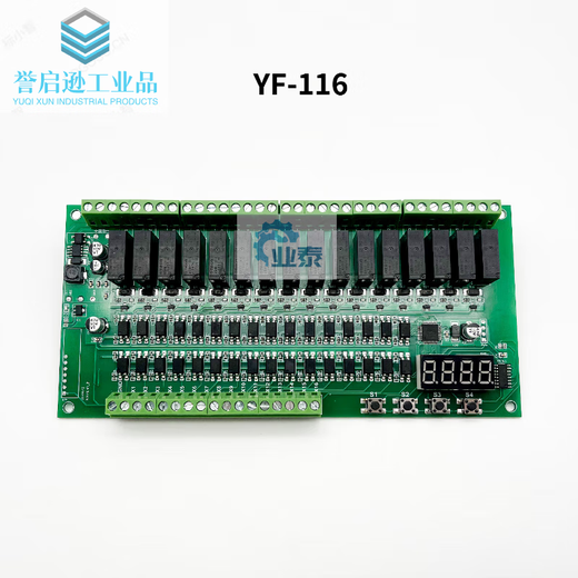 PLC programmable relay module multi-channel timing self-locking delay timed cycle random start controller 24v YF-116 DC 5V (16 channels)