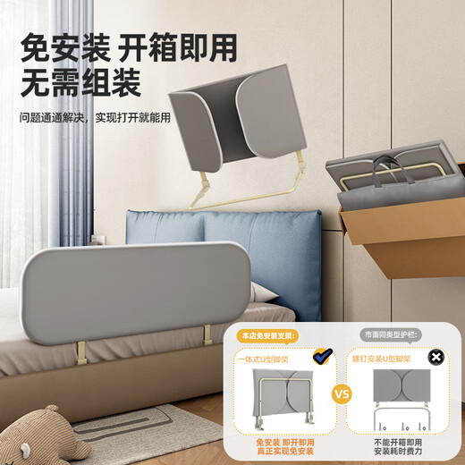 Aotgsse aotison bend gence earnable, бесплатная установка, детская и детская безопасность, противоречащая кровать, кровать, кровать, кровать, забор 1,2 метра каменная известь [без установки + сумка для хранения доставки]