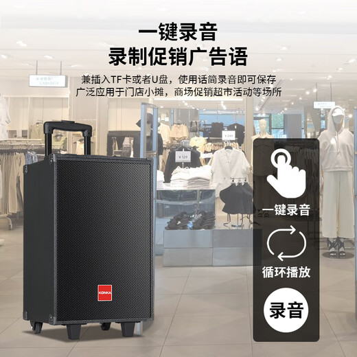 Konka Square Dance Audio Three-way Wooden Performance Singing K-Singing Street Stall Outdoor Mobile Trolley Speaker Subwoofer Home Portable Bluetooth High Power Large Volume with Wireless Microphone 8-inch Subwoofer 3-way + 1 Microphone + 32GU Disk