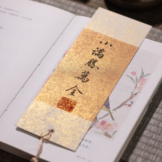Huying rice paper bookmark blank card New Year classical Chinese style card red paper sprinkled with gold handwritten calligraphy DIY card paper creative