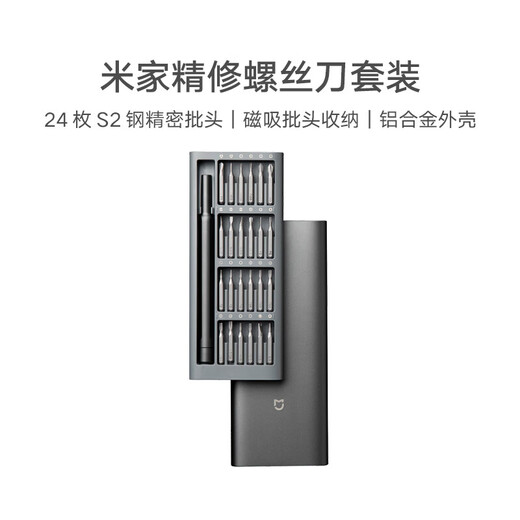 Xiaomi Mijia destornillador refinado Hogar multifuncional Conveniente Desmontaje de cuaderno móvil y herramienta de reparación