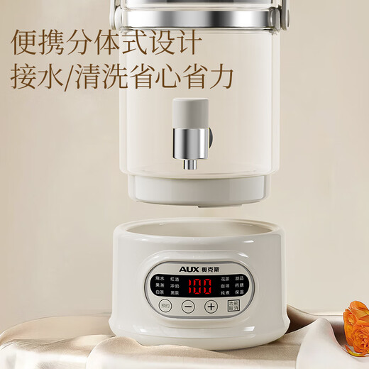 Oaks (AUX) health pot, health bucket, flower tea bucket, faucet, kettle, teapot, teapot, glass flower teapot, electric kettle, 2.5L large capacity ASH-25AZX-196