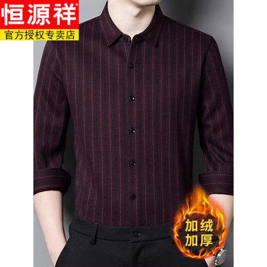 恒源祥高端纯羊毛衬衫男士长袖秋冬季休闲条纹加绒加厚打底衬衣男针织 SJY705款中灰 (款) 常规 2XL 180