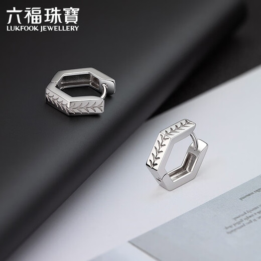 Lukfook Jewelry Platinum Series Platinum 950 Grass Pattern Earrings Men's Single Price EFT1P5C0001 2.36 grams (including labor cost 245 yuan)