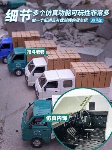 
June 1st children's small truck remote control transportation small truck model electric toy rc professional van boy car remote control drift truck - blue battery + full car luxury configuration three 500 mA rechargeable battery about