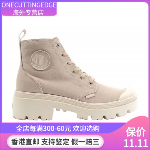 帕拉丁（PALLADIUM） 增高潮流简约 防滑耐磨 高帮 帆布鞋 女款 粉白 粉色 37.5