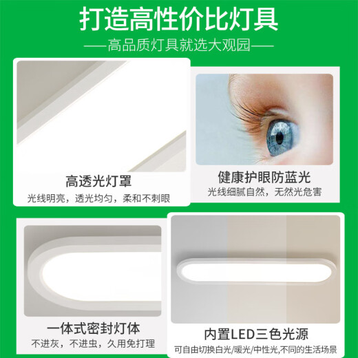 过道灯走廊灯led吸顶灯现代简约北欧长条客厅灯书房阳台灯具J263 购买3892-白色100cm-无极40W