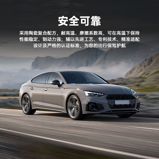 布雷博（Brembo）后刹车片皮陶瓷制动片P20001N适用 后片【后轮4片】 幻速S3 14-18款【T11153后片需拍照】
