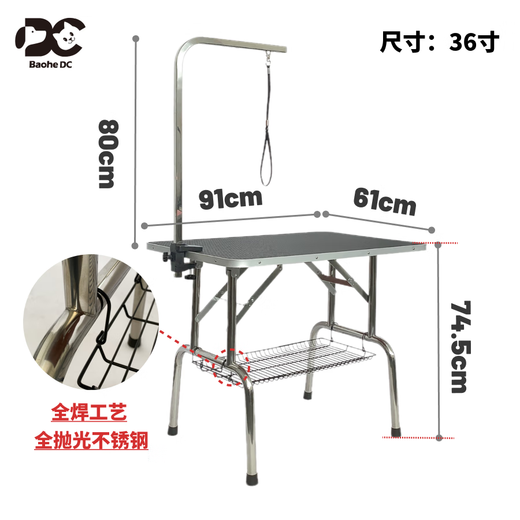 BAOHE DC Pet Grooming Table Stainless Steel Folding Grooming Table Non-slip Waterproof Pet Shop Dog Hair Cutting Bathing Blow Hair Black 36 Inch 91*60cm Stainless Steel Single Arm