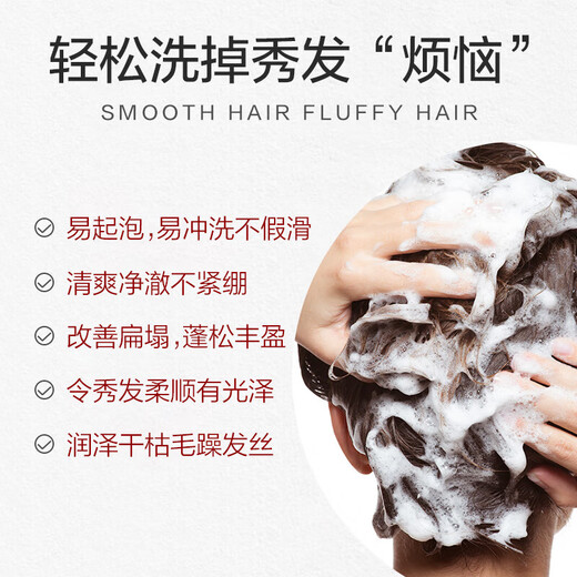 【京东物流】果萃精华蓬松洗发水滋润修护干枯柔顺洗头膏香味洗护 苹果果萃精华洗发水520ml