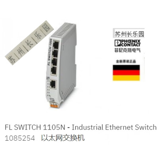 1085254 Switch FL 1105N Phoenix Interruptor industrial de 5 puertos Gigabit Stock original Stock 1085254 FL Switch 1105N